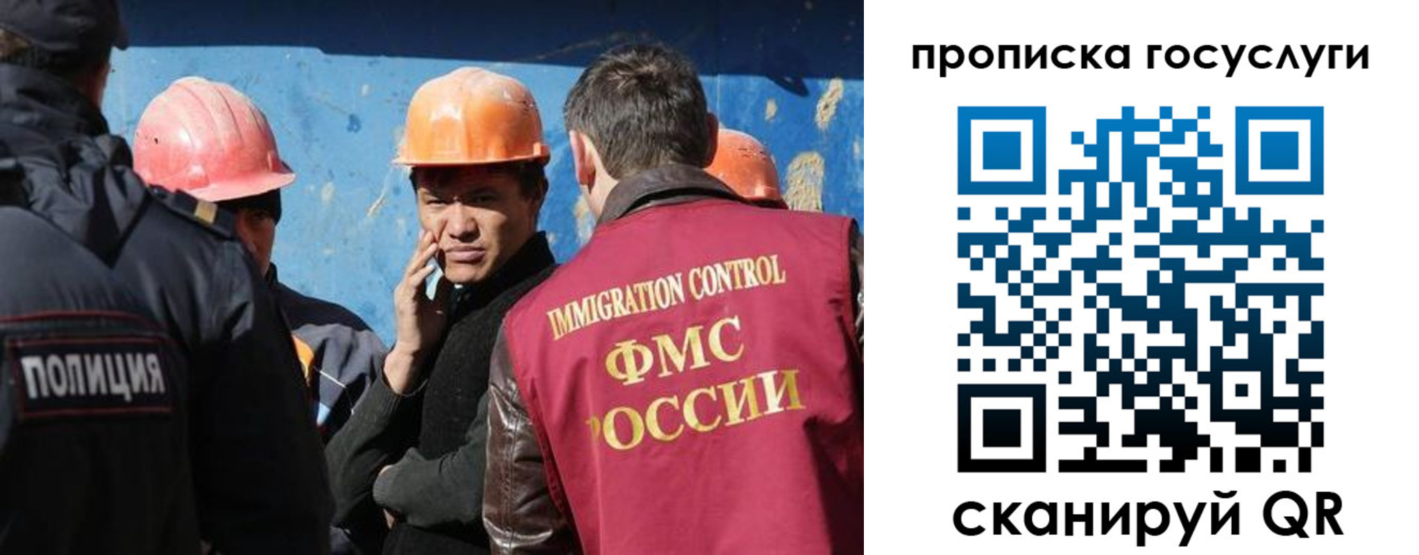 временная регистрация надежно в Лангепасе