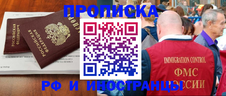 найти адрес прописки в Лангепасе